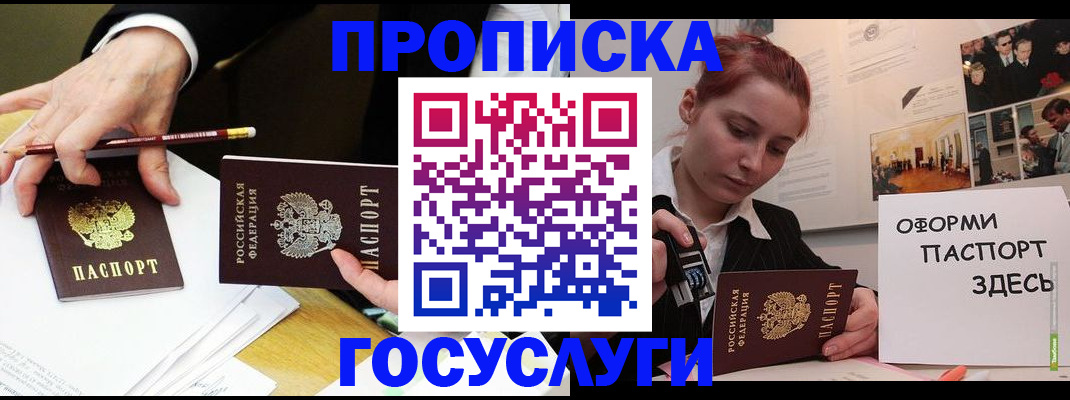 регистрация для школы в Чистополье