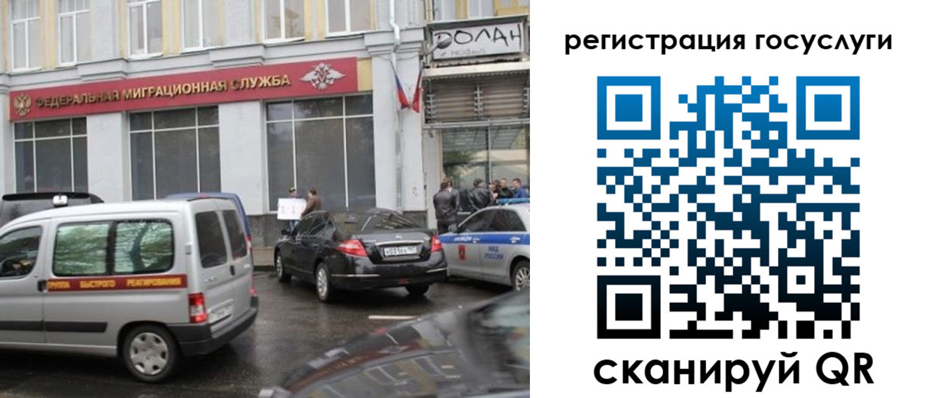 прописка ребенка в Чистополье
