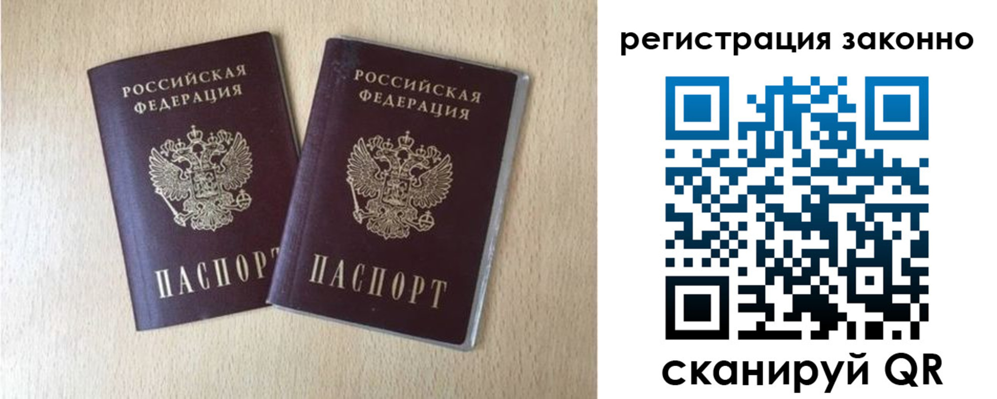 прописка поиск в Чистополье