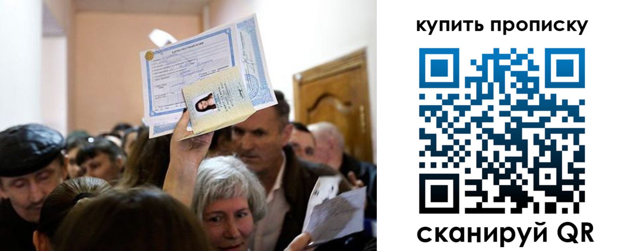 регистрация в Чистополье