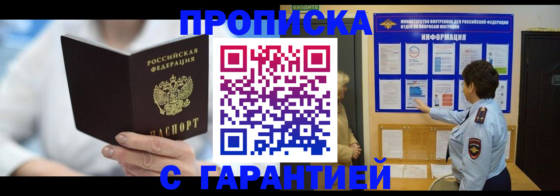 регистрация для дет. сада в Чистополье