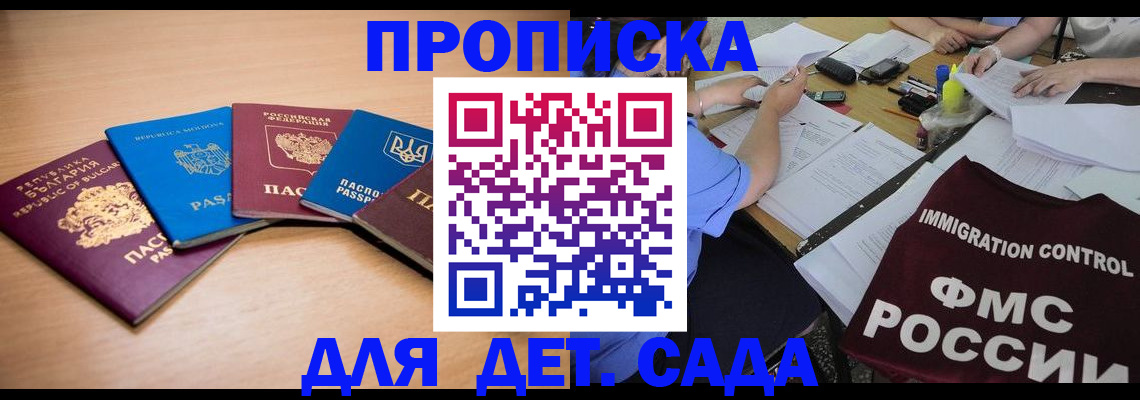 найти адрес прописки в Чистополье